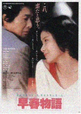 龙城风云 亚洲在线视频网站