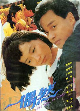 亚洲剧集 春日暖阳